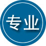 成华区专业道路救援