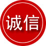成华区诚信救援服务