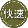 成华区24小时道路救援