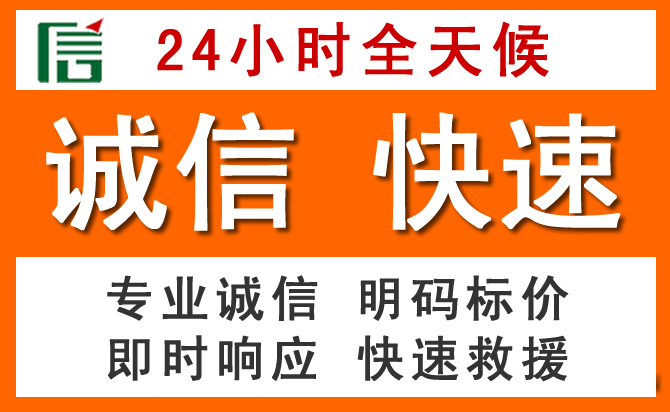 如何制定合理价格策略缓解成华区道路救援售后压力
