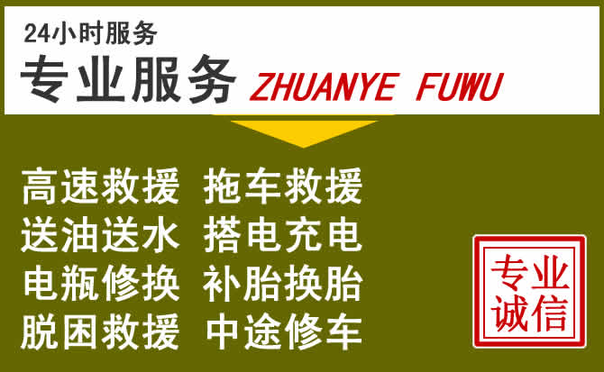 新能源汽车保有量攀升，成华区道路救援行业未来发展新趋势解析